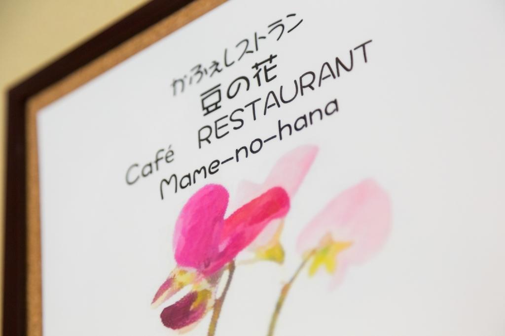 ฮะนะอิงเงง Hotel คุซาสึ ภายนอก รูปภาพ