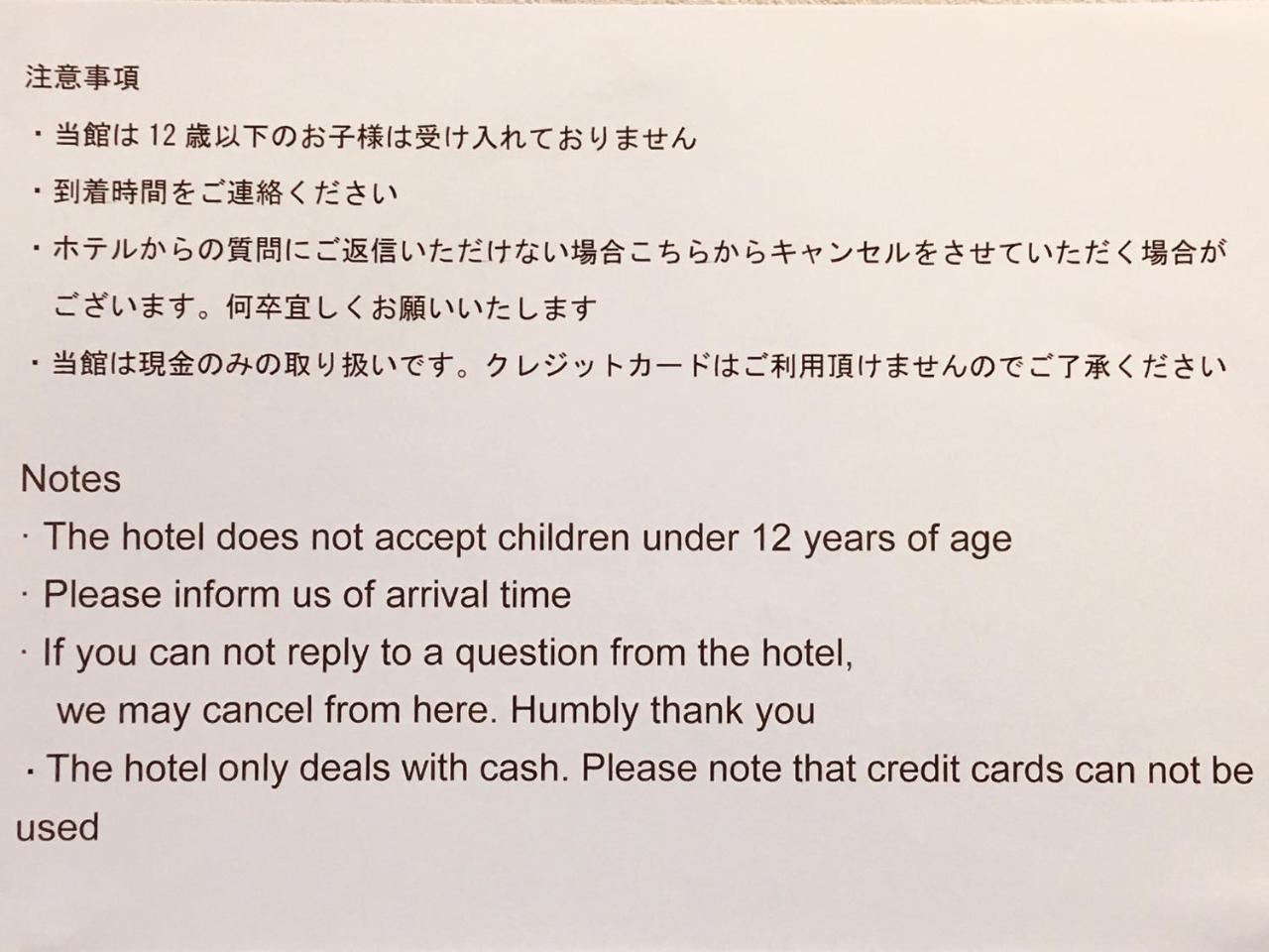 ฮะนะอิงเงง Hotel คุซาสึ ภายนอก รูปภาพ